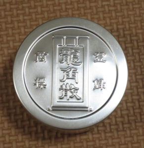 龍角散 ケース